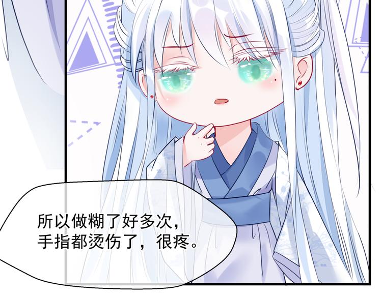 第1话 异变突生73