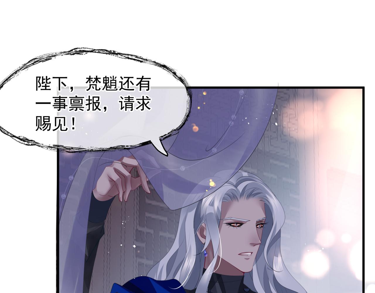 番外4 鲛人47