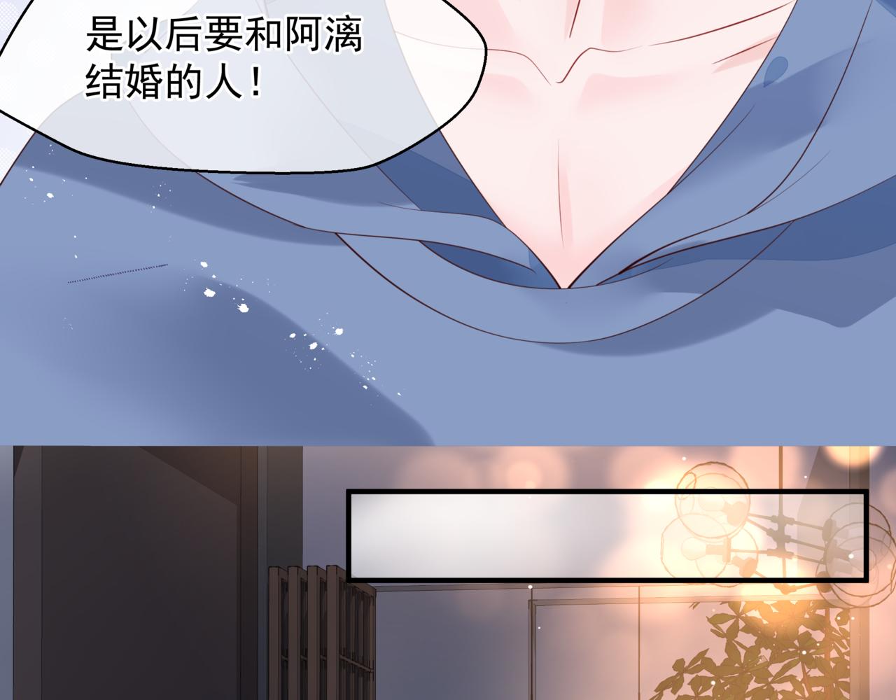 新春特别番外：全家福！93