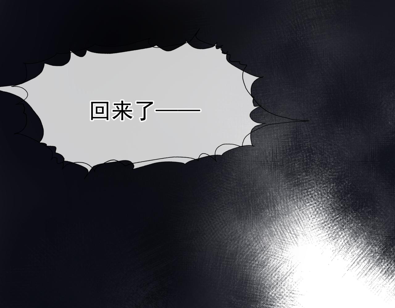 第39话 魔尊归来232