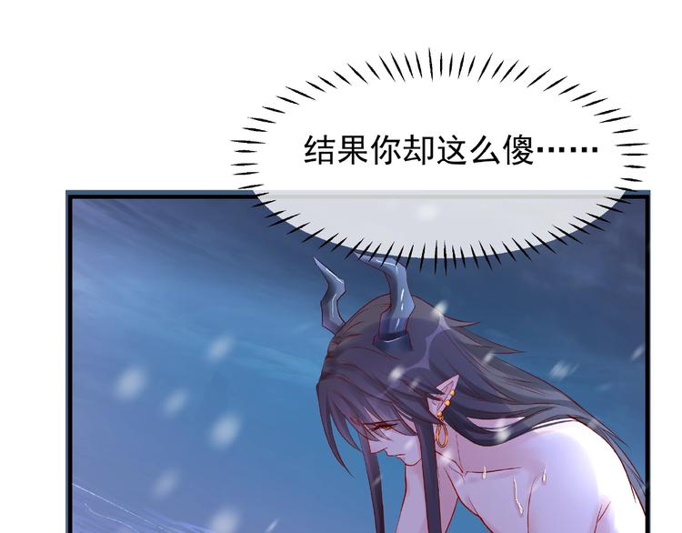 第21话 我才不想做萌宠15