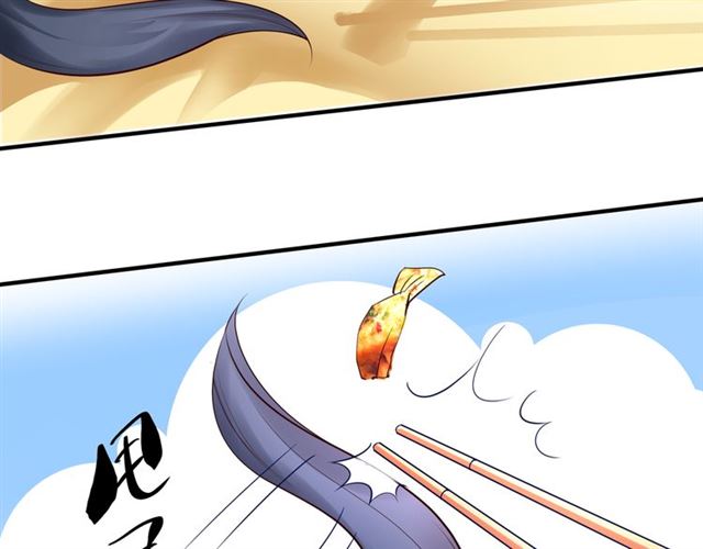 第38话 不需要你对我好59