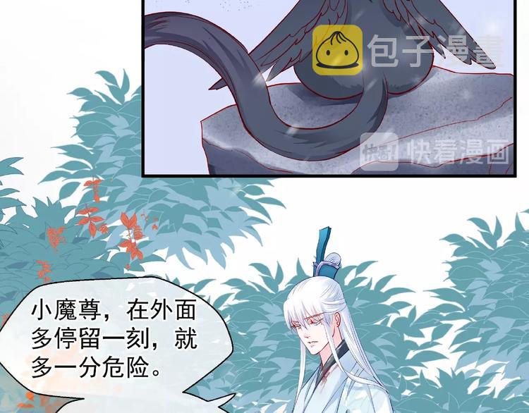 第22话 内心的纠结87