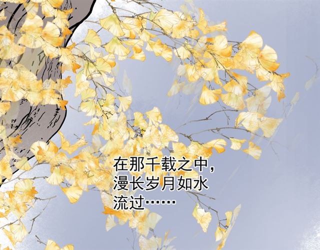 第42话 初拾记忆56