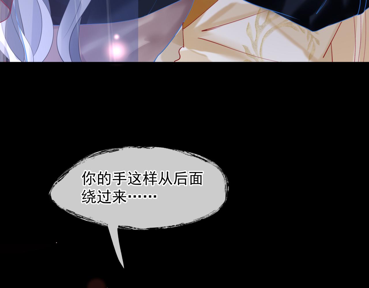 第18话 此刻温柔33