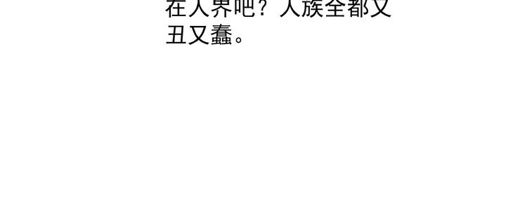 第1话 被迫分开的恋人124