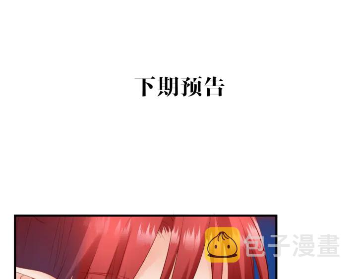 第57话 无情岂似多情苦？185