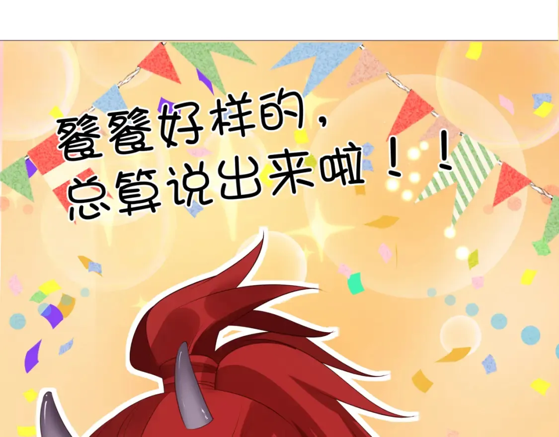 第48话 约会167