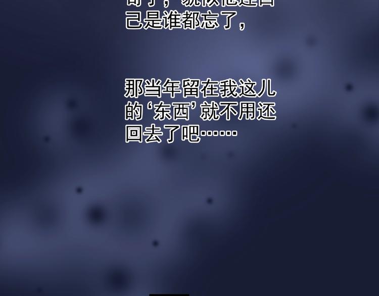 第9话 初吻65