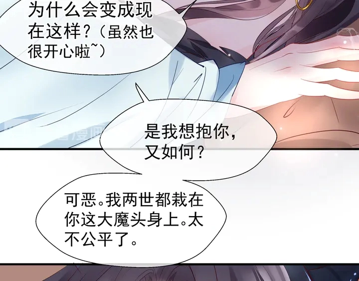 第57话 无情岂似多情苦？167