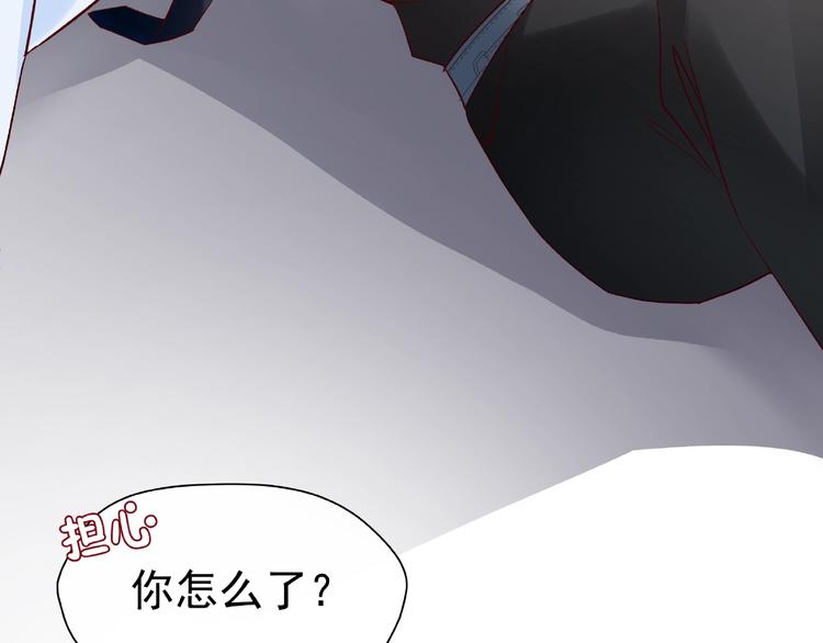 番外 抱个小可爱回家92