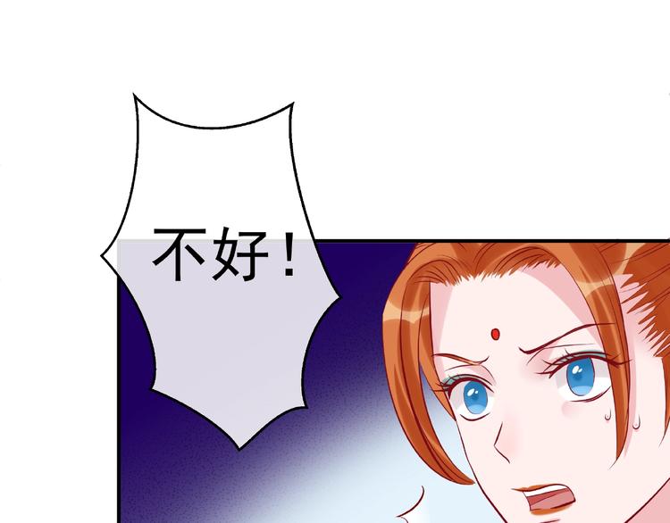 第4话 魔瞳32
