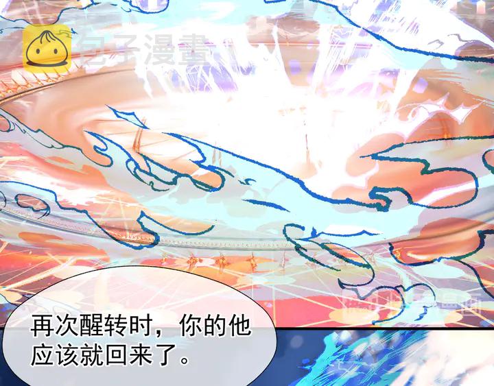 第51话 溯魂阵156