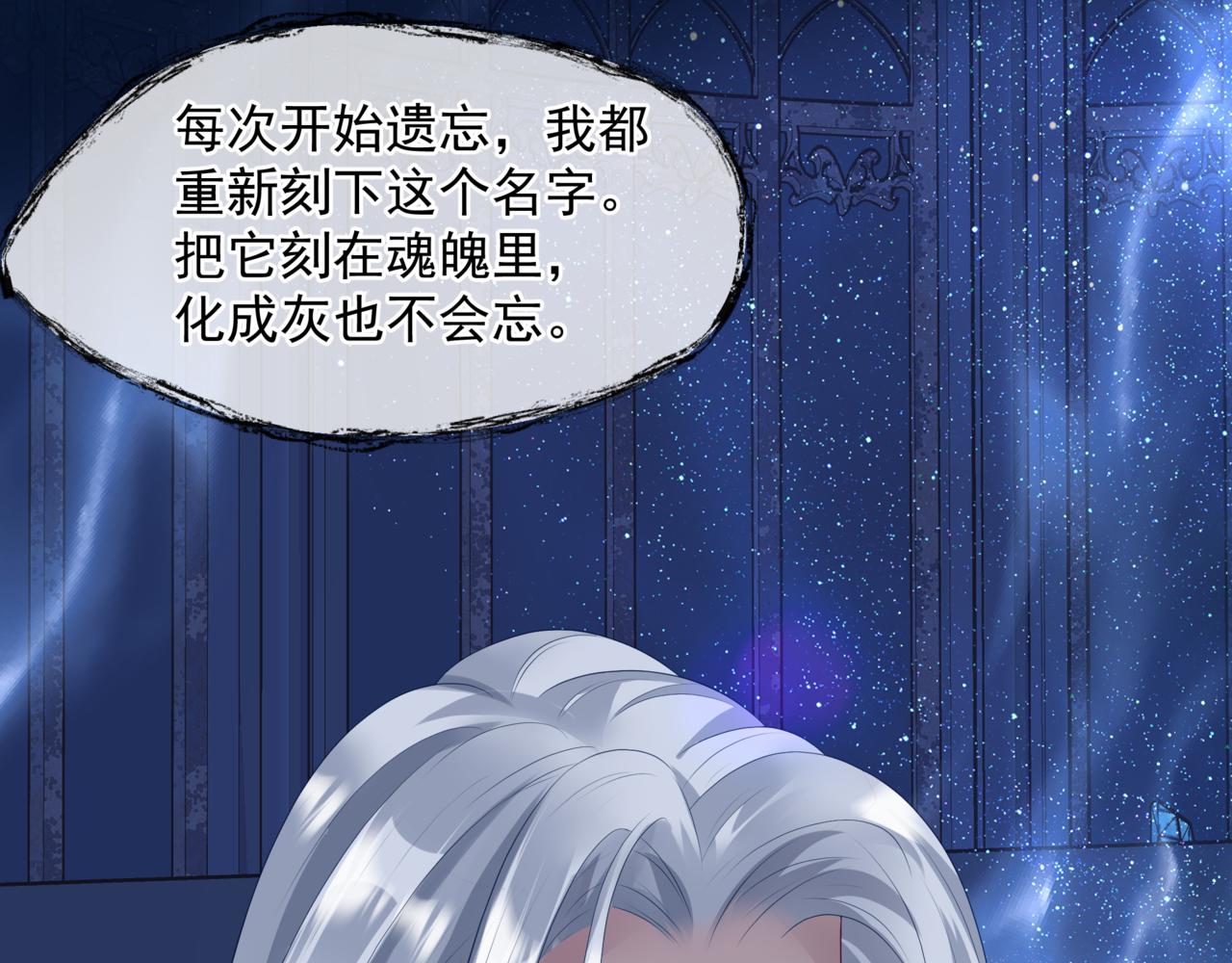 第63话 梵魈的身世125