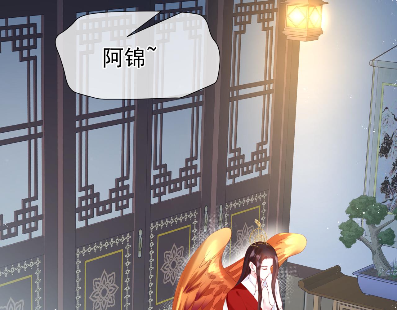 第53话 喜宴103
