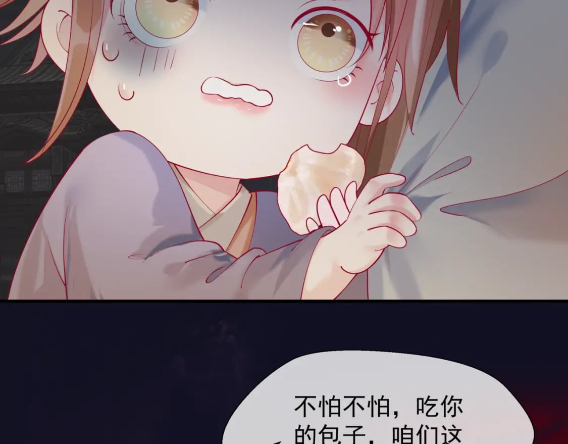 第80话 灭世14