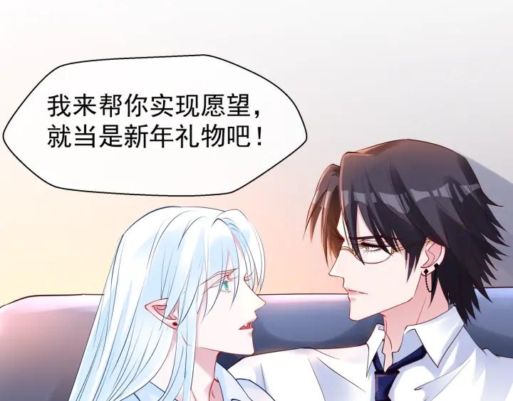 番外 带个小可爱回家之二78