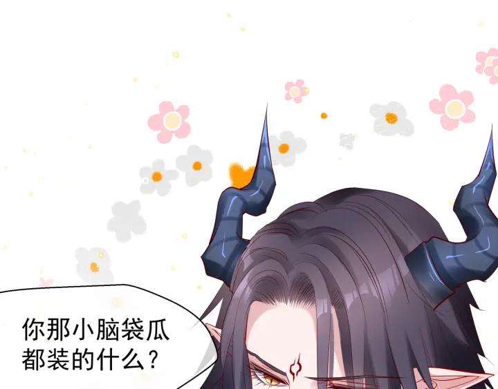 第34话 揭开伪装26