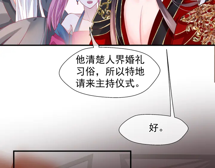 第63话 与子携手115