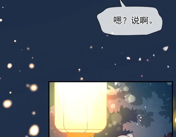 第34话 揭开伪装9
