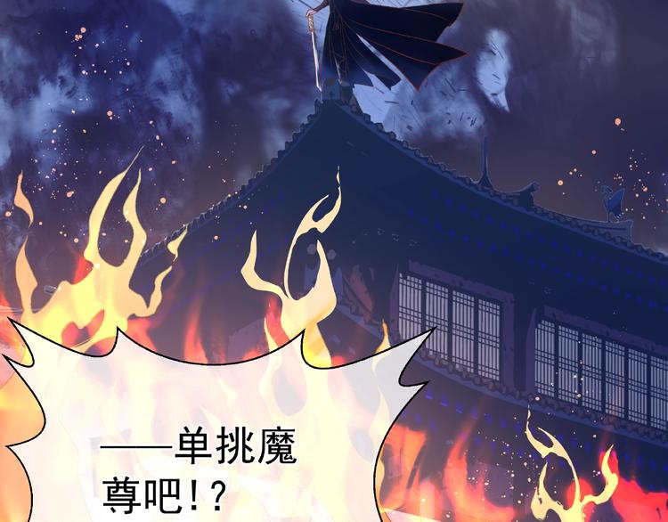第3话 一对一的比试34