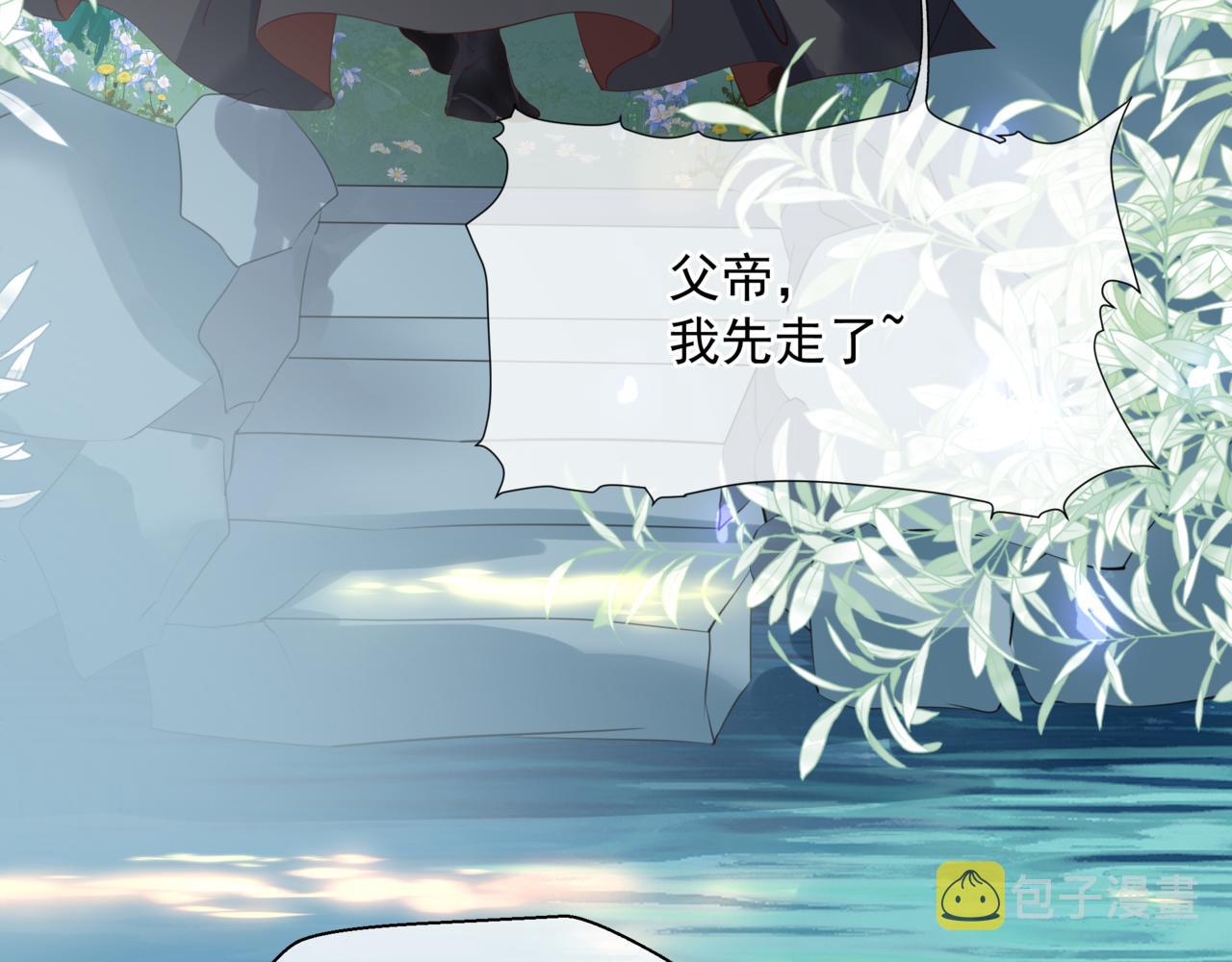 第45话 蛇窟34
