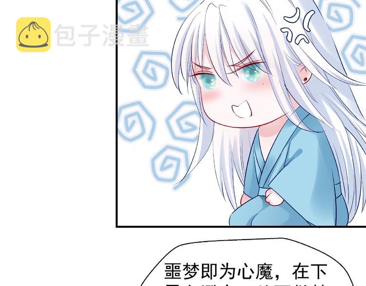 第16话 让他笑的方法134