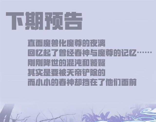 第40话 两只凶兽137