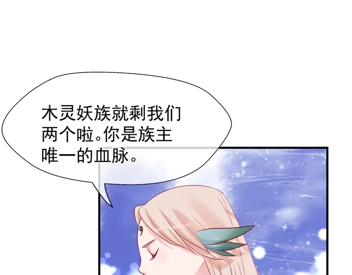 第50话 树灵119