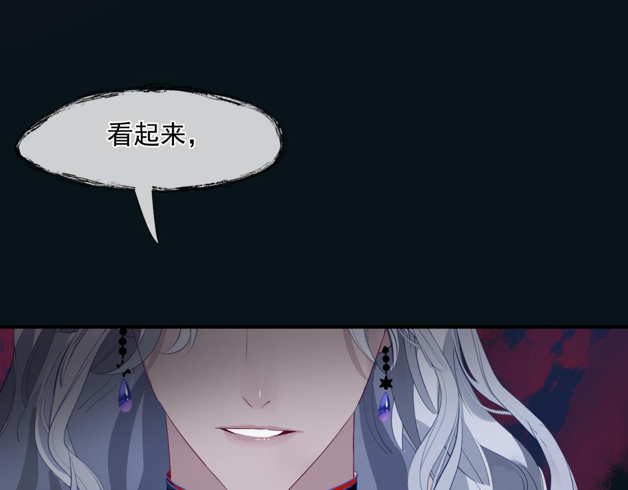 第23话 掉马48