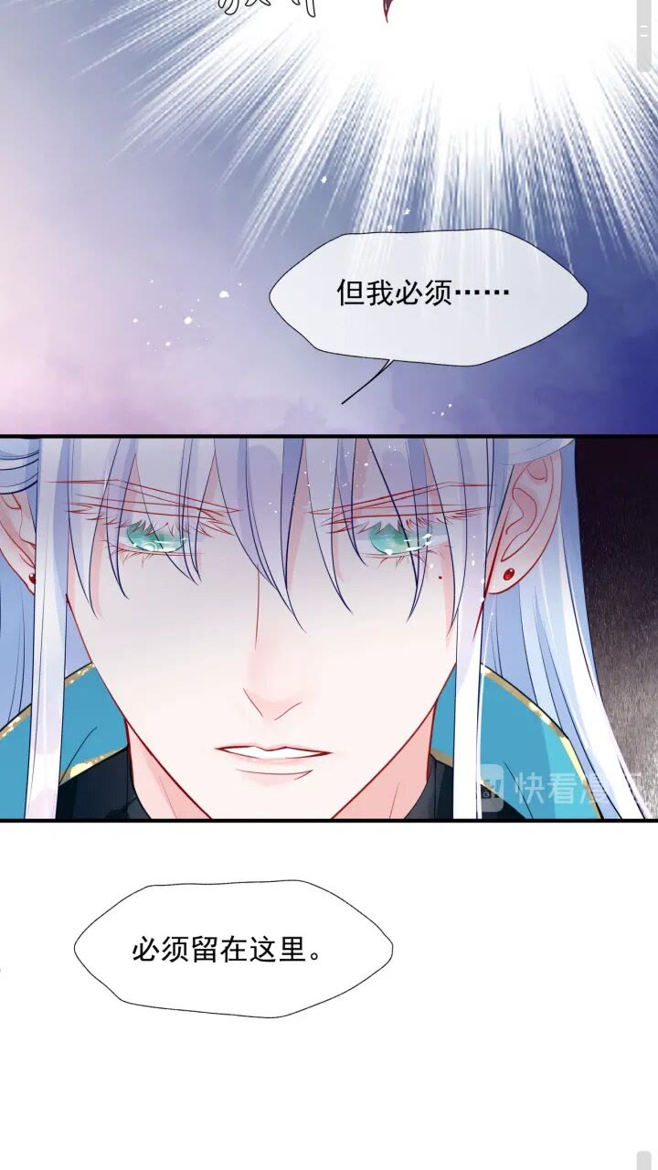 第73话 不能跟你走18