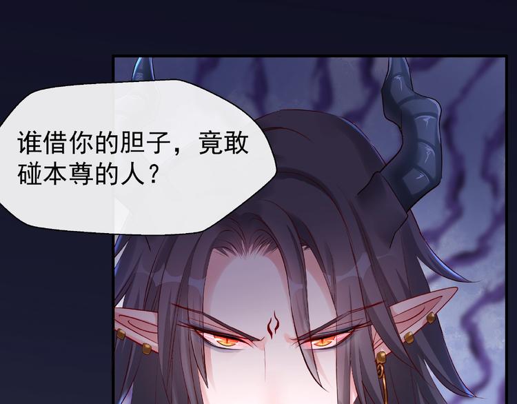 第14话 惩罚不听话的小猫12