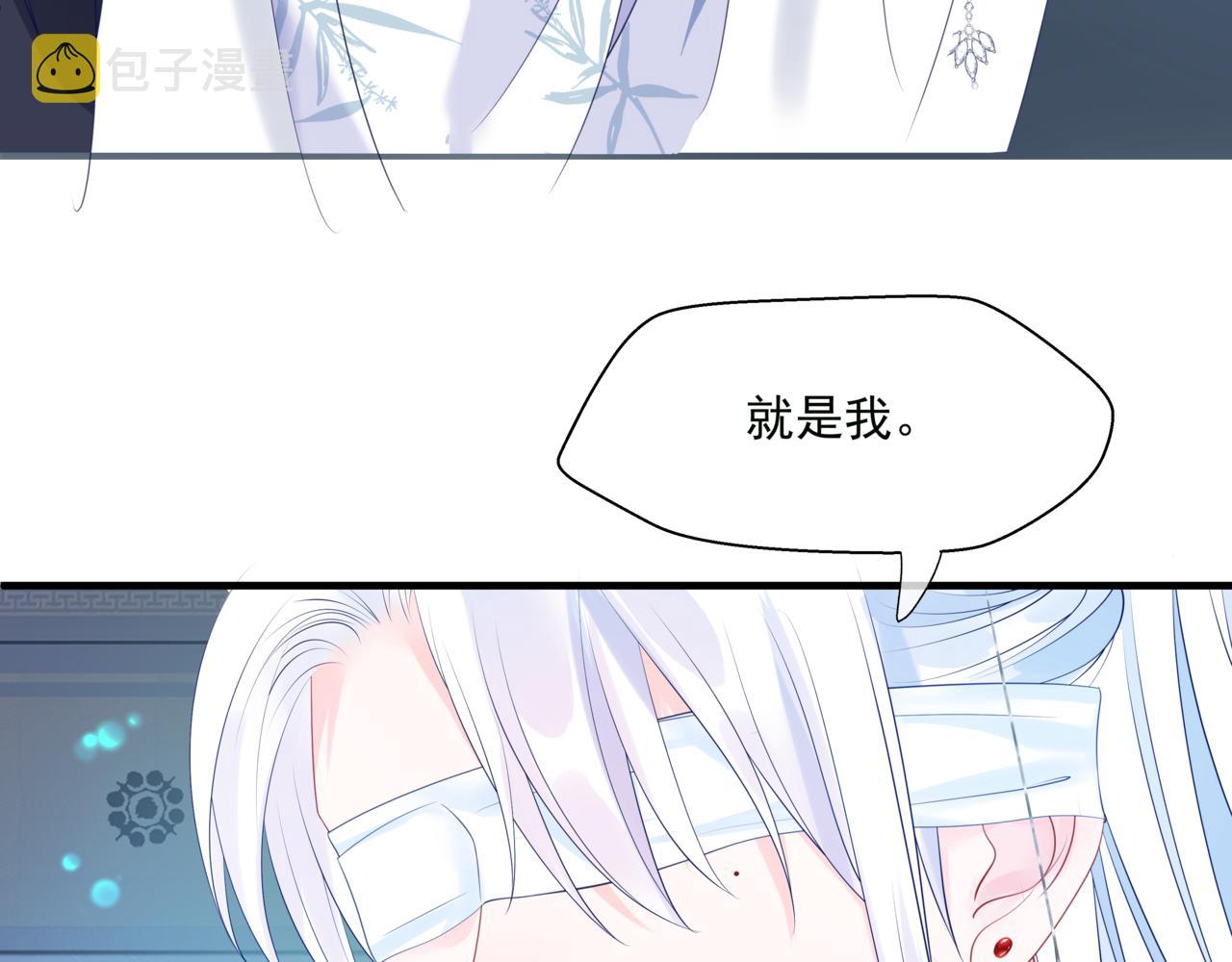 第29话 抓住小魔头！148