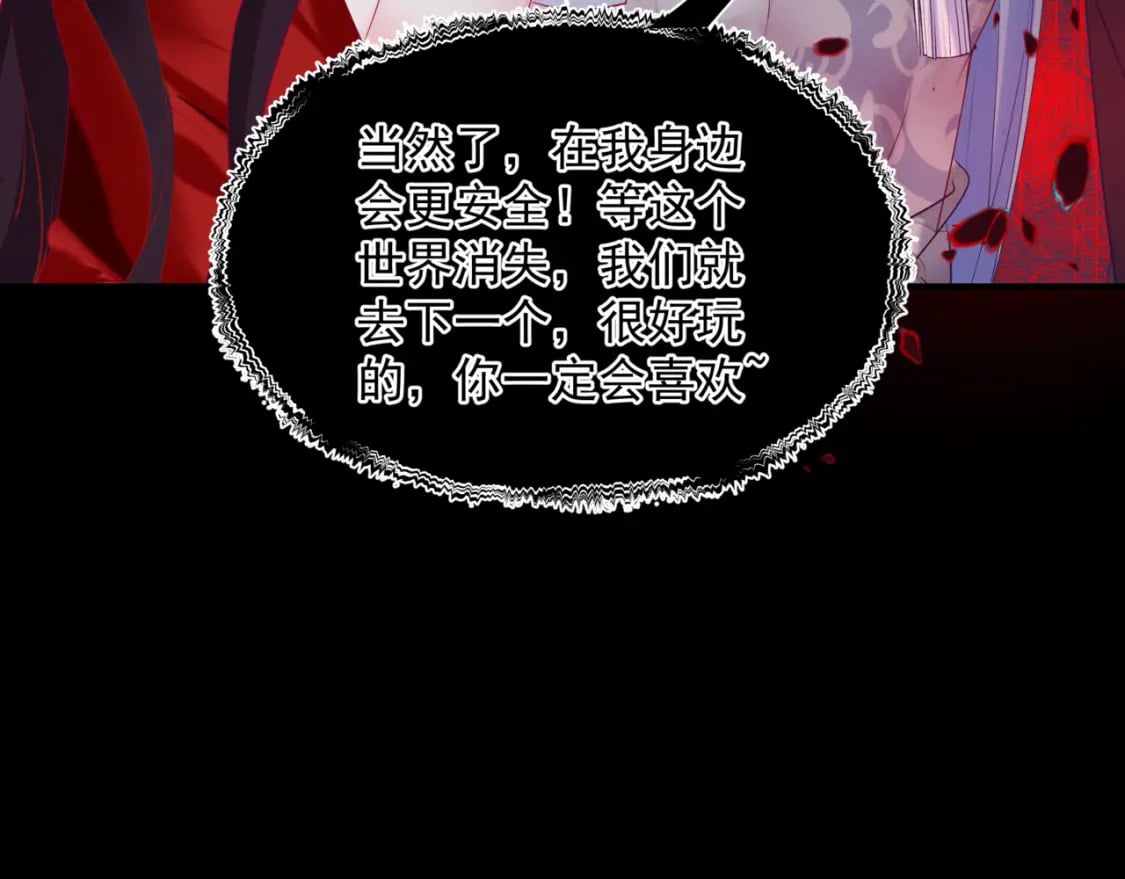 第80话 灭世134