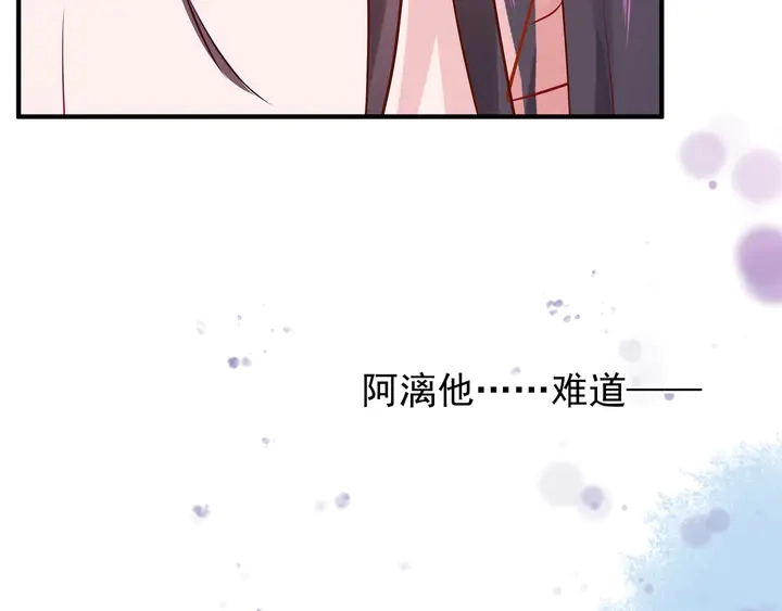 第53话 离朱142