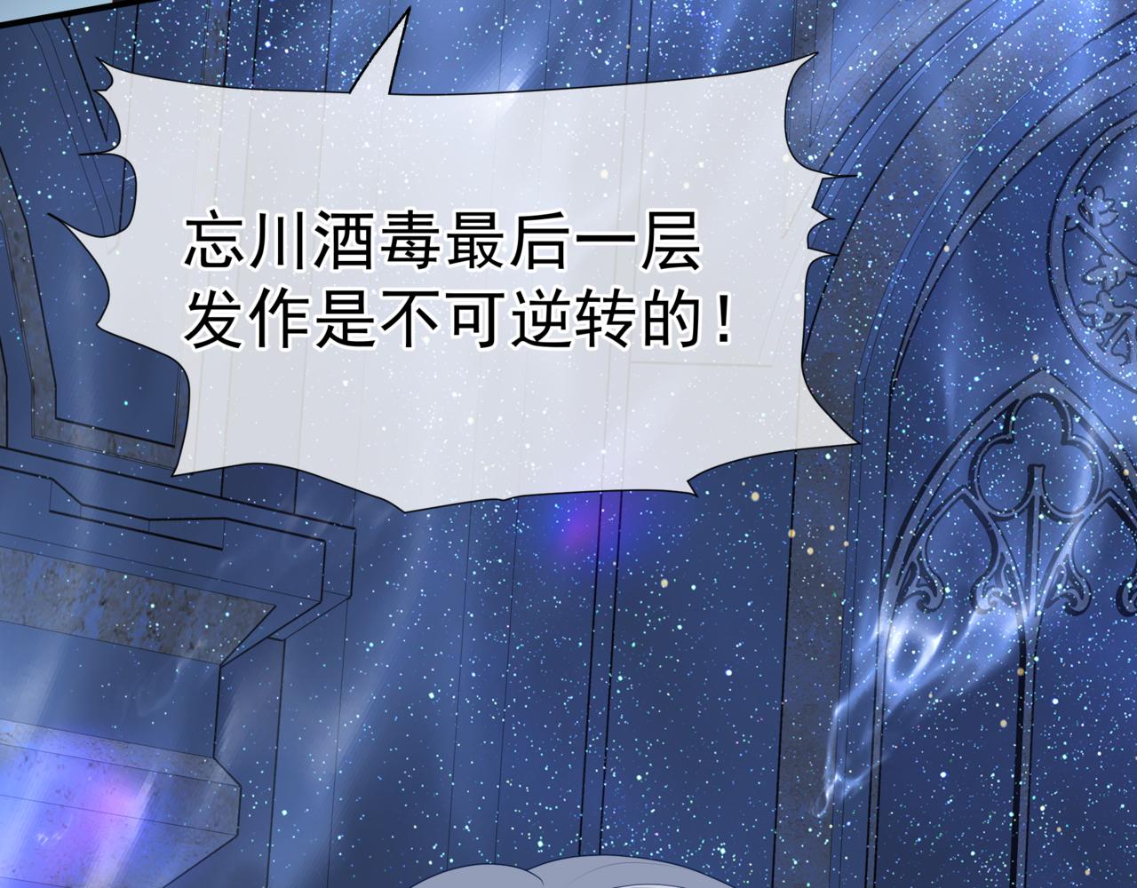 第63话 梵魈的身世118