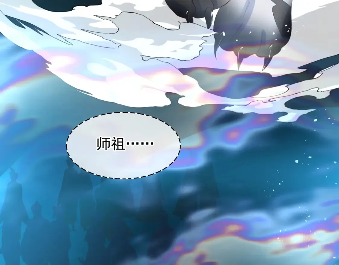 第57话 雨夜残魂145