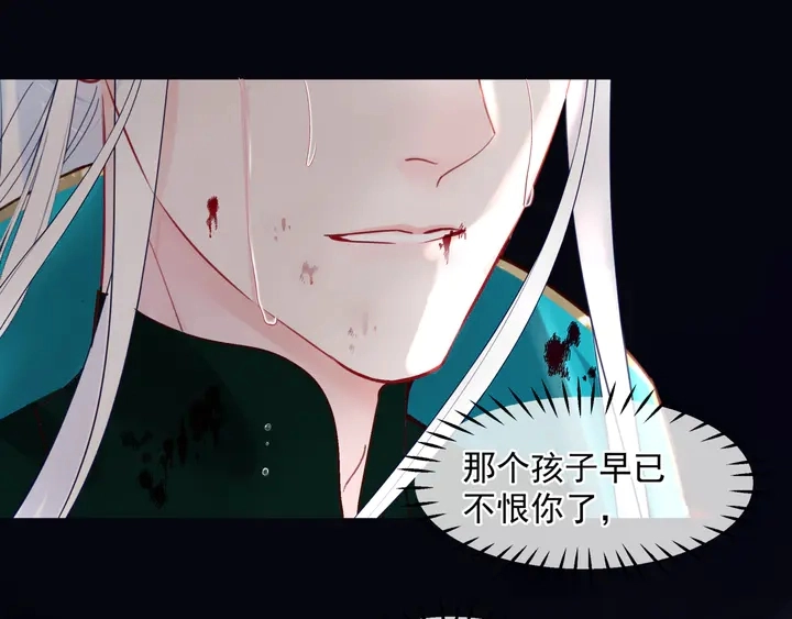 第80话 劫火158