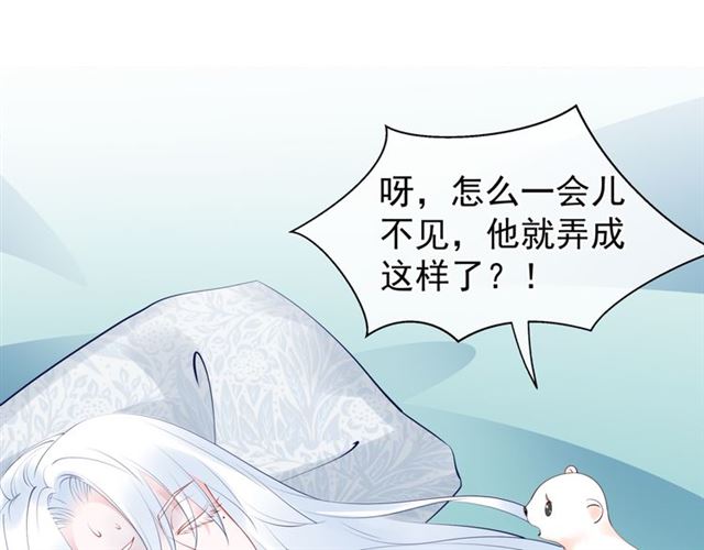 第41话 我们的初逢115
