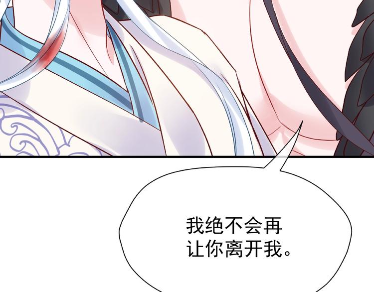 第4话 魔瞳152