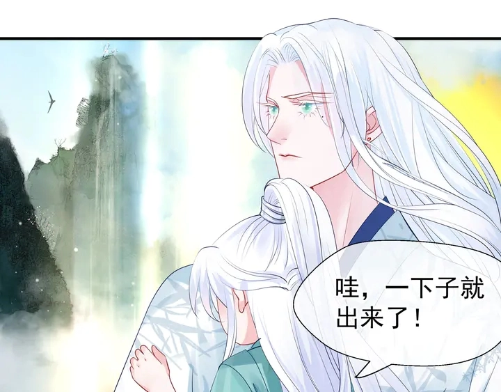 第53话 离朱109