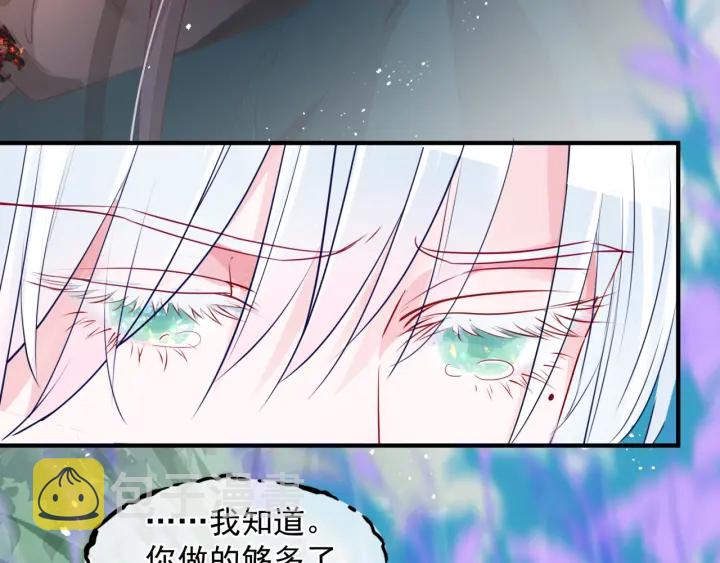 第83话 我做的一切都是为你135