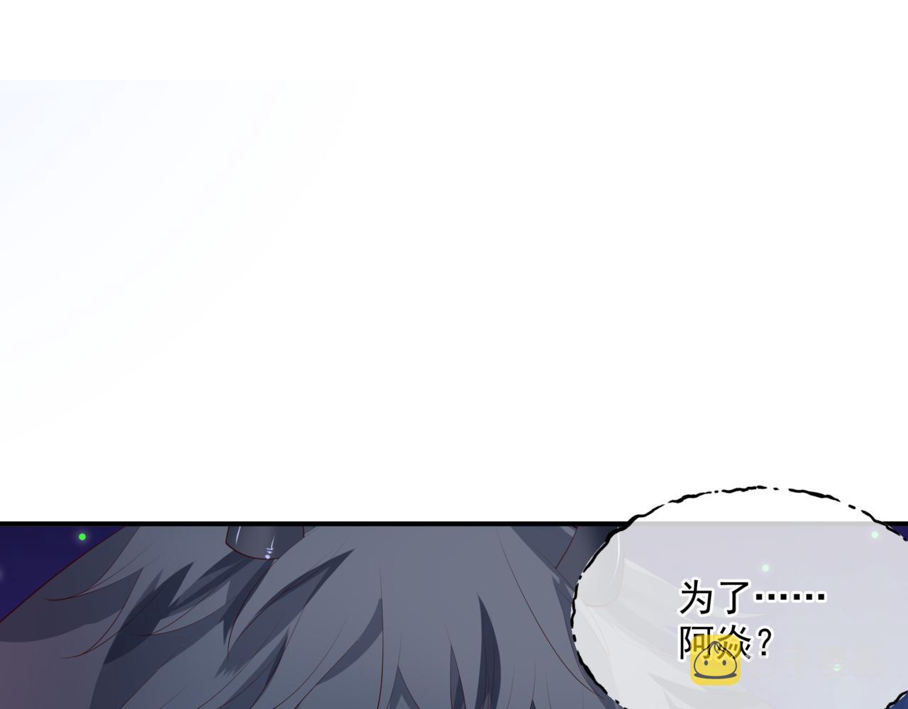 第38话 觉醒的前兆63