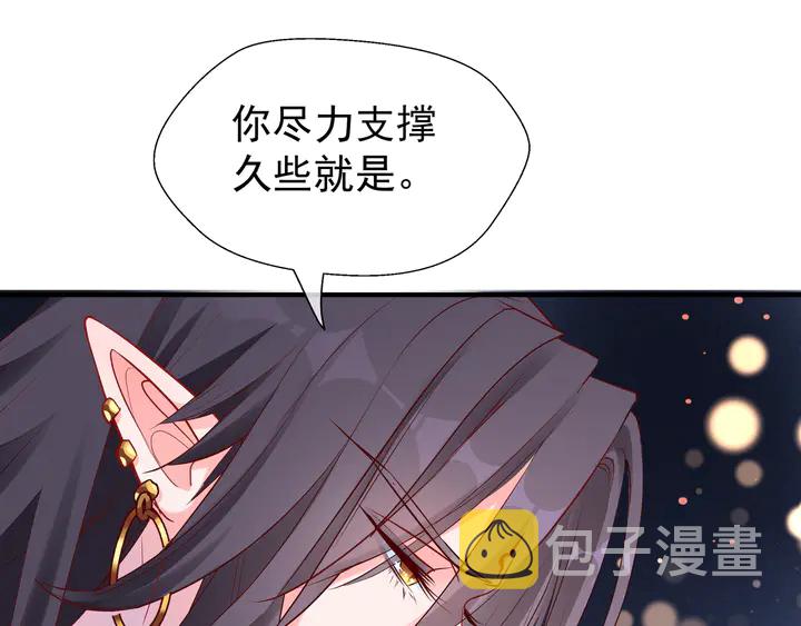 第52话 绝不让你独自承受112