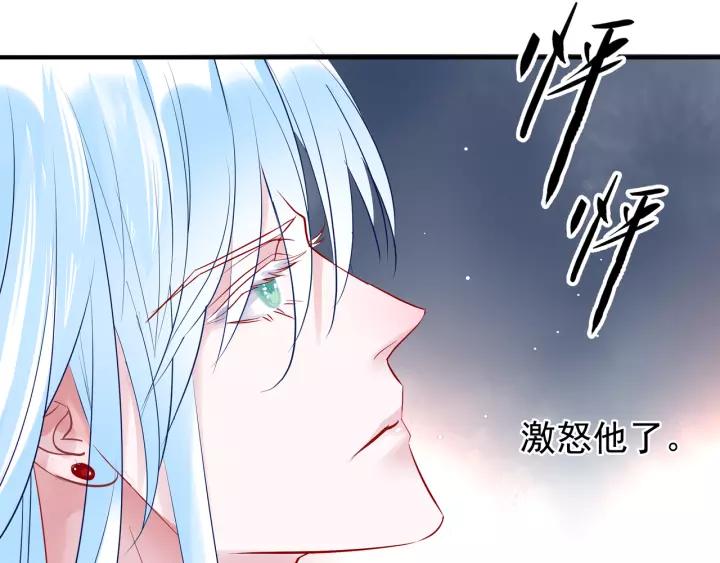 第36话 陷阱129
