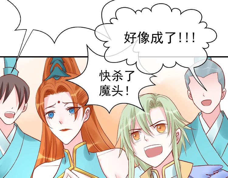 第4话 魔瞳110