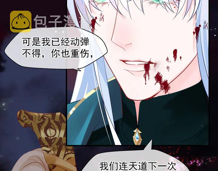 第79话 不退缩！27