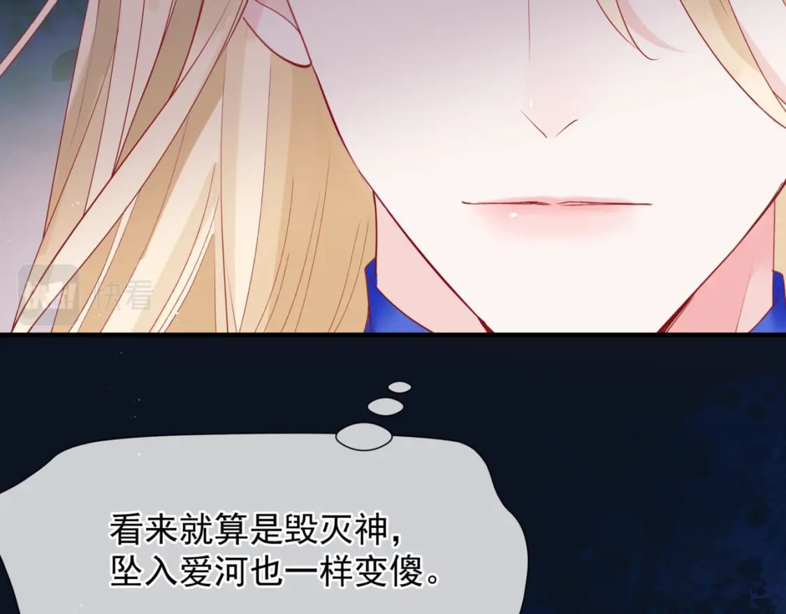 第88话 凤凰降世106