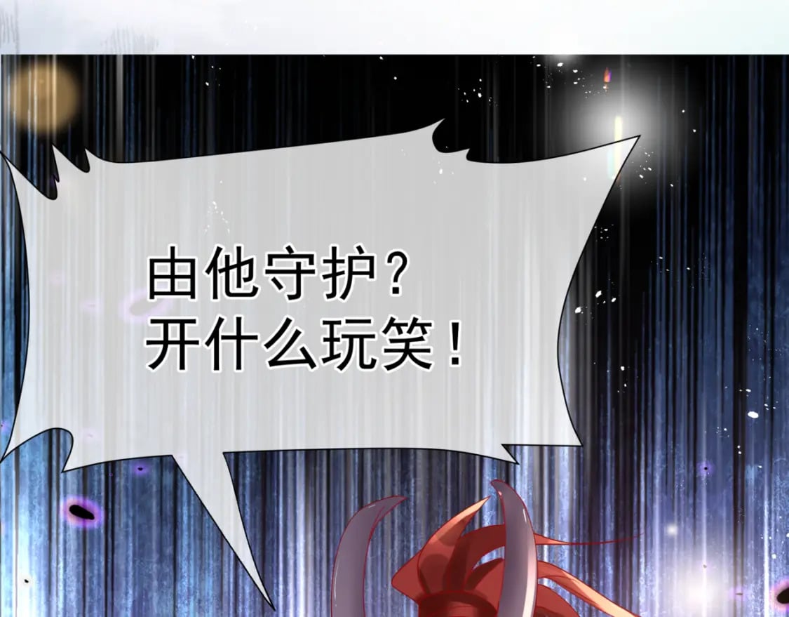 第84话 吃醋了51