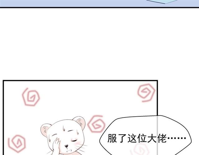 第44话 你是我的魂牵梦萦37
